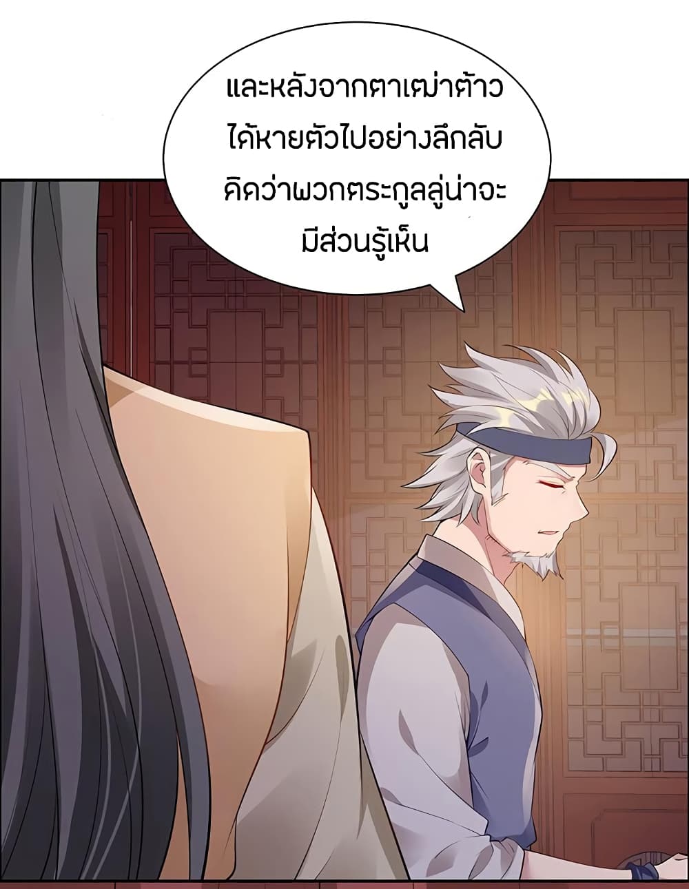 อ่านมังงะ การ์ตูน